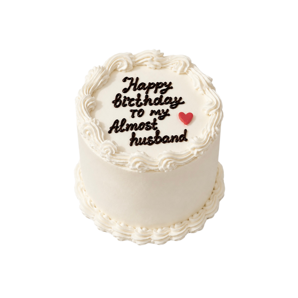 Бяла бенто торта с надпис "Happy birthday to my almost husband <3"
